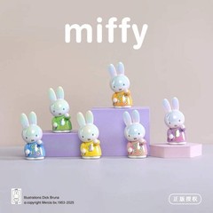 Original Kawaii Miffy Storage Rack Series Blind Box Multi Functional Figure