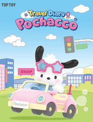 💡 TOPTOY x Sanrio Pochacco Travel Diary One Random Blind Box