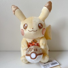Pokemon 30th Anniversary Pikachu Plush Mascot Set Pika Pika Japan Pokemon Center