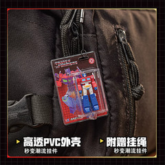 AULDEY Transformers G1 Blind Box Key Ring Phone Strap Keychain Random 1PCS