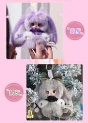 Baby Three Liila Rainbow Candy Bunny Blind Box Keychain Mystery Gift