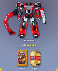 Metal Cardbot S Flame Nova Transforming Fire Rescue Car Robot Korea New