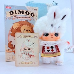 POP MART Dimoo The Secret Theatre Club Series Pendant Plush Doll – Maze Bunny