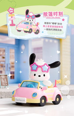 💡 TOPTOY x Sanrio Pochacco Travel Diary One Random Blind Box