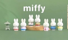 Miffy Newyear Figure Blindbox OFFICIAL ORIGINAL BLIND BOX G23 Ancient Customs