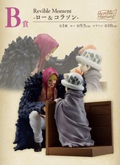 One Piece Law & Corazon Revible Moment B Prize Ichiban Kuji Figure New