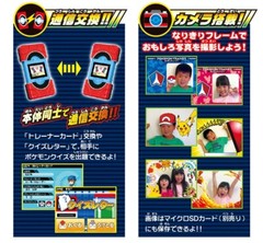 TAKARA TOMY Pokemon Zukan Pokedex XY New JP