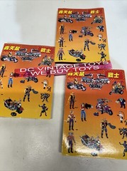 Modo Biker Mice From Mars KO Bootleg Figure 4.5” Chinese Edition LOT-3 🔥