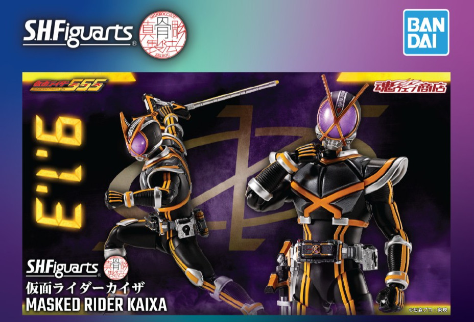 Bandai S.H. Figuarts Shinkocchou Seihou Kamen Rider Kaixa 913 FAIZ 555 US Seller