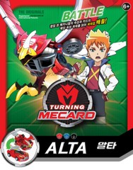 Turning Mecard ALTA Red ver. Transforming Korean Robot Car Mecanimal Card Toy