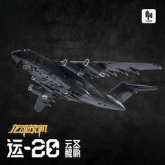 Round Culture Y-20 Dragon Soul Fighter Jet Gun Sheng Kunpeng Action Figure Gift