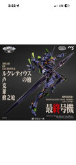 Evangelion EVA Final Model 11.4in Anime Alloy Action Figure Mortal Mind CCSToys