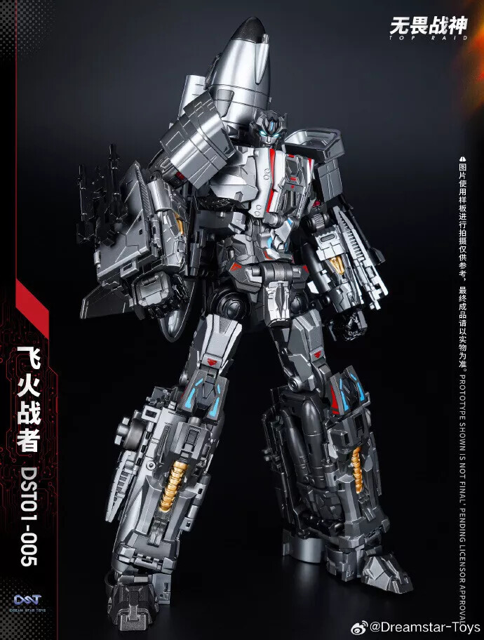 Transformation toys Dream Star Toys DST01-005 SCORCH FLIGHT Figure Model Gift
