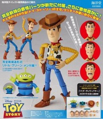 Kaiyodo Legacy of Revoltech Toy Story Woody Ver 1.5 Action Figure New In Hand