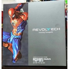 Kaiyodo Revoltech Amazing Yamaguchi Spider-Man Ver.2.0 Action Figure New in Box