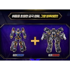 Metal Cardbot W Grand Blue Leon Dark Edition Korean Ver. Robot Toy 2026