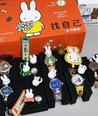 Miffy & Friends BOXFUN Blindbag Wristwatch Genuine Collectible NIB US Seller