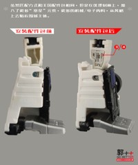 GoBetter Studio GB1040 upgrade kit for Siege Red Alert/Sidewipe,in stock!