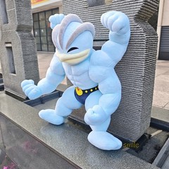 50cm/19.5” Anime Machamp Cartoon Plush Doll Stuffed Toy Plushie Pillow Gift
