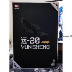 Round Culture Y-20 Dragon Soul Fighter Jet Gun Sheng Kunpeng Action Figure Gift