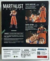 Demoniacal Fit SH Figuarts Martialist Forever 3.0 Body RARE