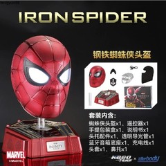 Killerbody 1:1 Iron Spider Helmet Wearable Mask Voice Control Spider-man Props