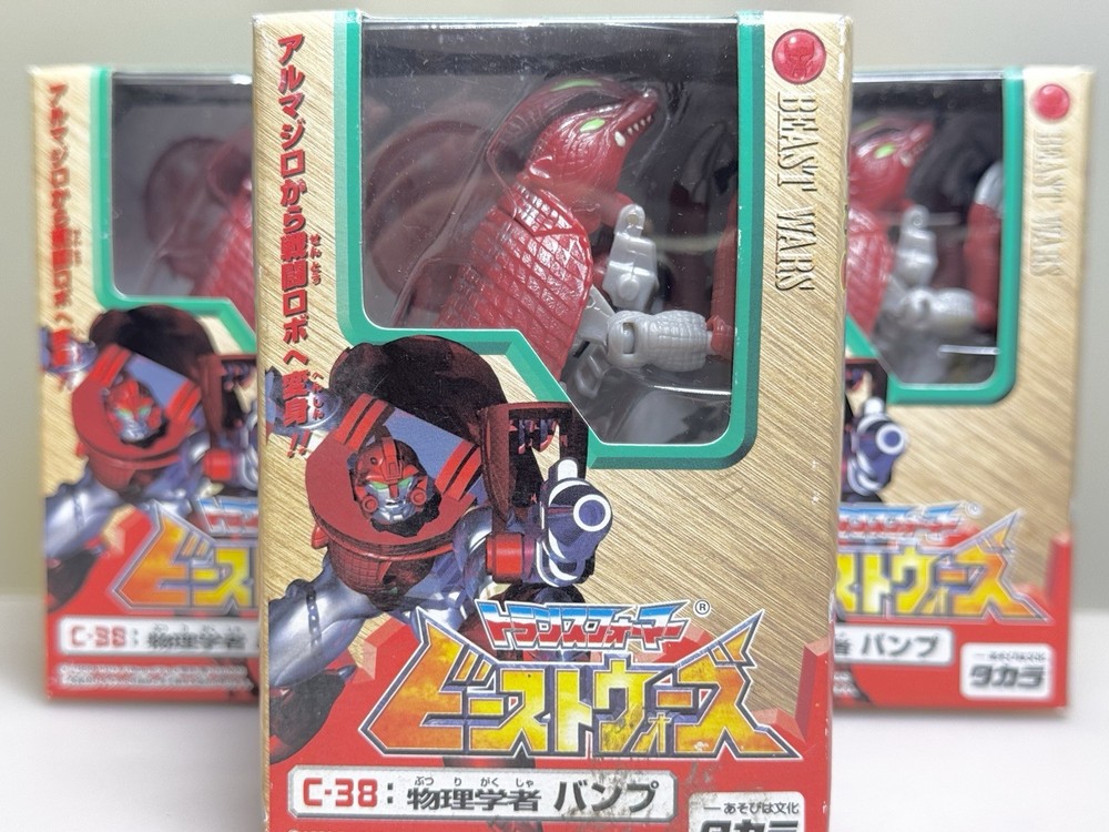 Transformers Beast Wars C-38 Neo Bump New in Box Unused TAKARA 1999