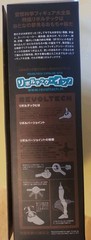 Kaiyodo Revoltech 009 Giant Robo Johnny Sokko Figure NR-63 VG+ Box MINT INSIDE