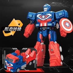 HIPLAY ZDToys The Avengers Captain America Transformable Vehicle Car Model