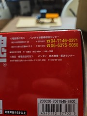 Eureka Seven Bandai ROBOT SPIRITS SIDE LFO Nirvash type the END Figure Official