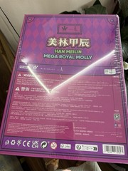 Pop Mart Mega Space Molly 400% Han Meilin