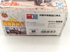 Takara Tomy Sengoku Genjinmaru Demon Hero Legend Wataru Action Figure