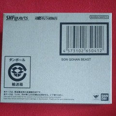S.H. Figuarts Son Gohan Beast Approximately 140mm PVC ABS Painted Action Figure