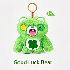 Fuggler Official Care Bear Plush Toy Keychain Blind Box / Bag Doll Pendant Gift