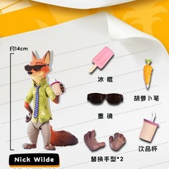 HIPLAY MORSTORM Zootopia Action Figure Vol.1 Blind Box Figure