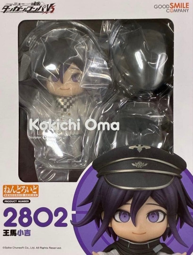 Nendoroid Kokichi Oma Ouma 2802 Danganronpa
