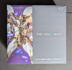 Kaiyodo Revoltech Number 39 : Utopia -Yu-Gi-Oh! ZEXAL- Japan New　With bonus