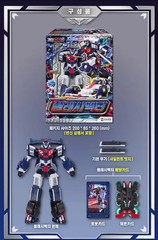 Metal Cardbot S Flash Vector Race Car Transformer Robot Toy 2025 / NEW