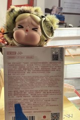 Pop Mart – Wild But Cutie Crybaby-Camo Cutie-New With Box, Bag, Card