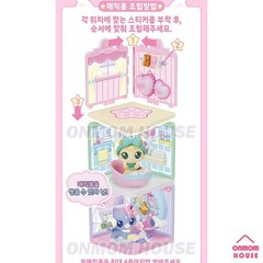 Wishcat Magic Room Vol.2 8 Types Mini Figure Set Korean Toy 2026