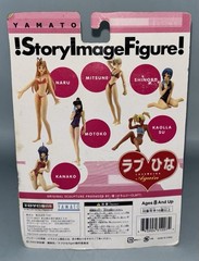 MITSUNE: Love Hina – Story Image Figure/ 4″ YAMATO Anime/ Manga Vintage NEW RARE