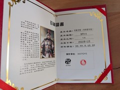 303TOYS 1/6 MP019 Three Kingdoms General Liu Bei