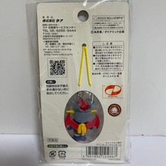 Rose O’Neill Kewpie Q-tion Netsuke Mazinger Z