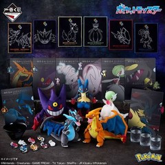 Pokemon Mega Lucario Plush toy Ichiban Kuji Mega Evolution Last One