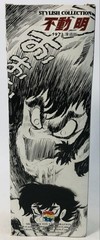 Devilman STYLISH COLLECTION 1972 Akira Fudo Manga Anime Ver. Figurefrom JAPAN
