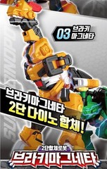 Miniforce Super Dino Power 2 BRACHY MAGNETAR Dinosaurs Transformer 2-Robots Toy