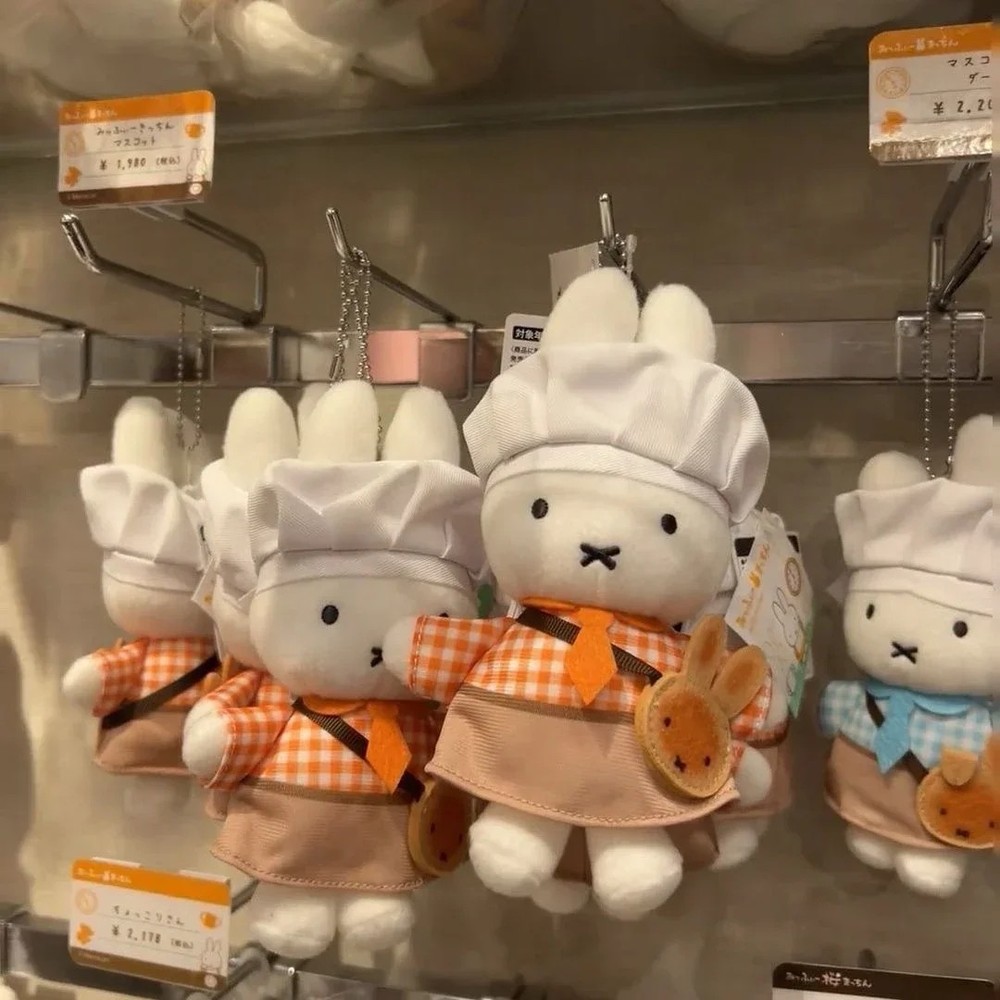 Kawaii Miffy Kitchen Bakery Limited Doll Cute Doll Backpack Hanging Plush Toy