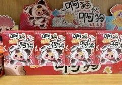 Full Case of Baby Three Cats and Dogs(8 boxes)