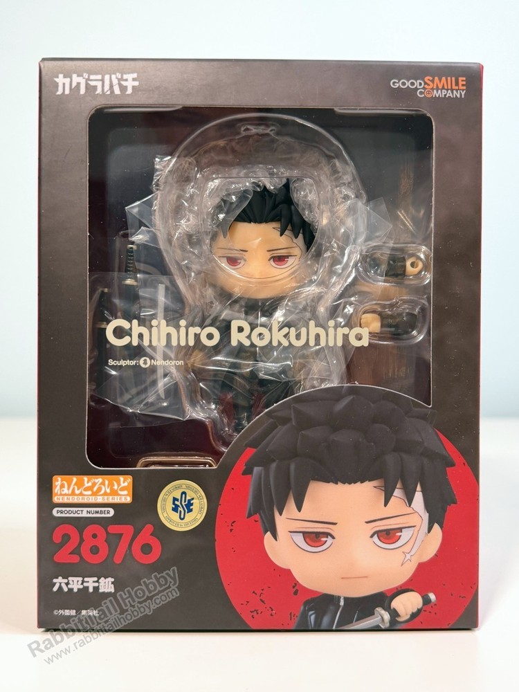 Good Smile Company 2876 Nendoroid Chihiro Rokuhira – Kagurabachi (US In-Stock)