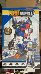Transformation Blue Metroplex G1 Action Figures Toy shipinUSA